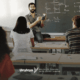 Quanto ganha um professor universitário​? Veja aqui
